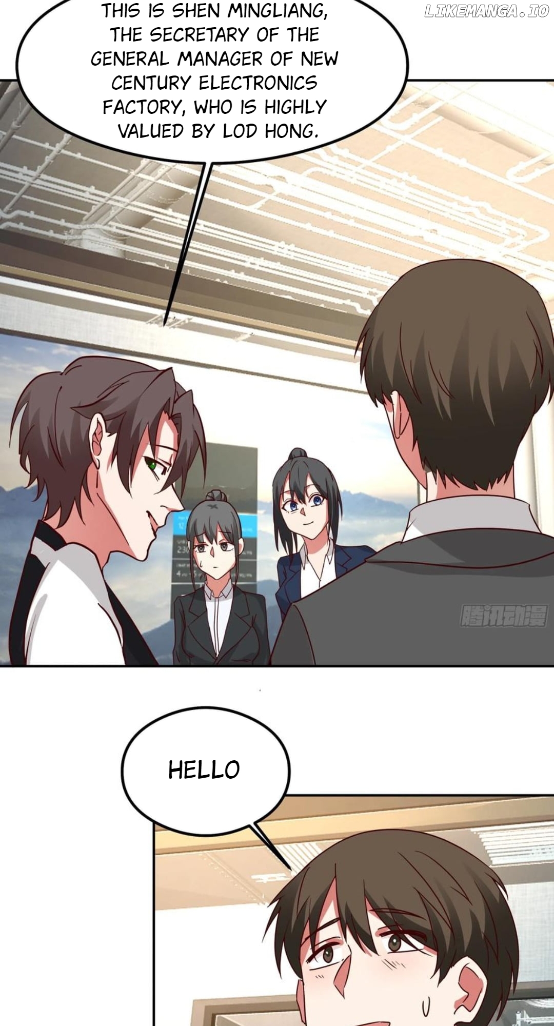 I Really Don’t Want to be Reborn Chapter 437 - page 31